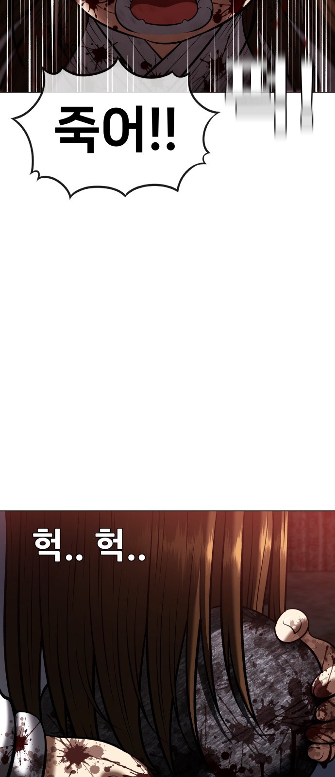 89 페이지