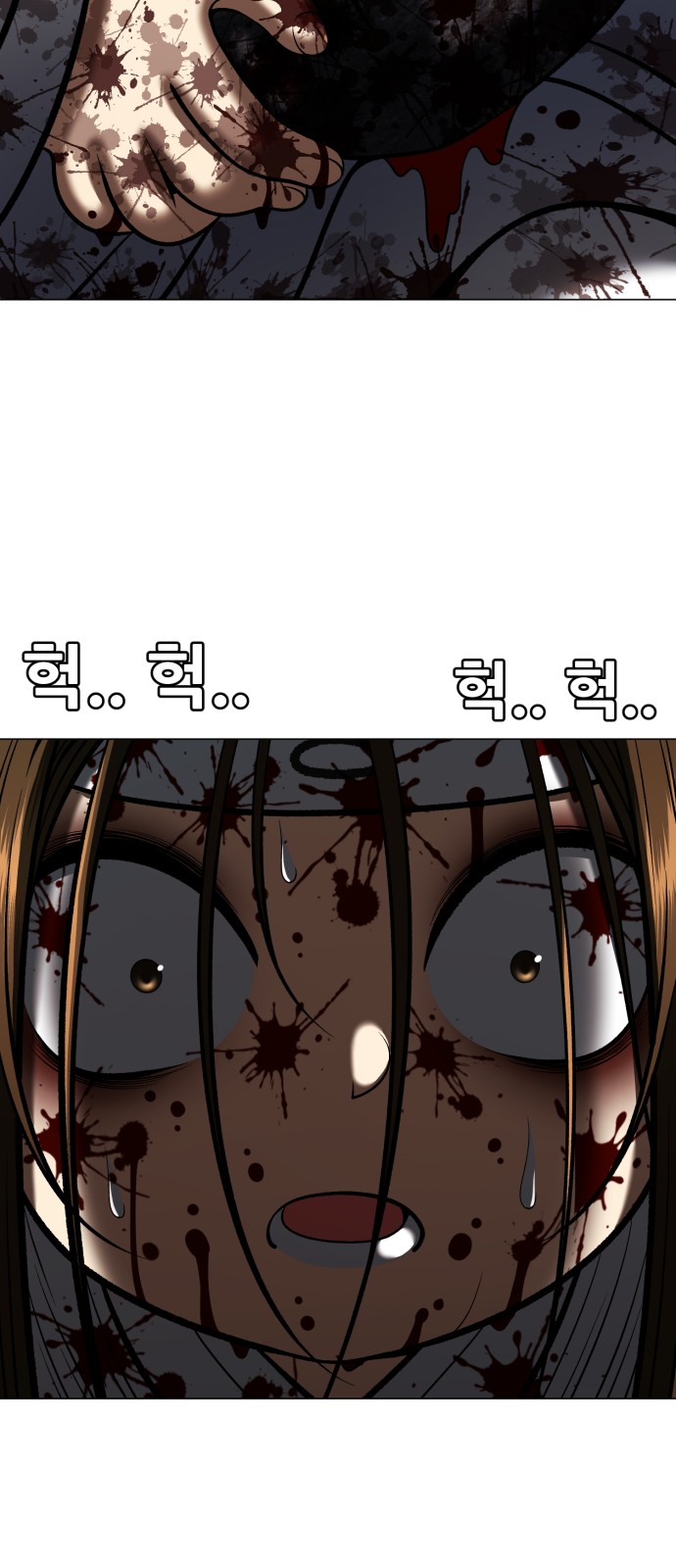 90 페이지