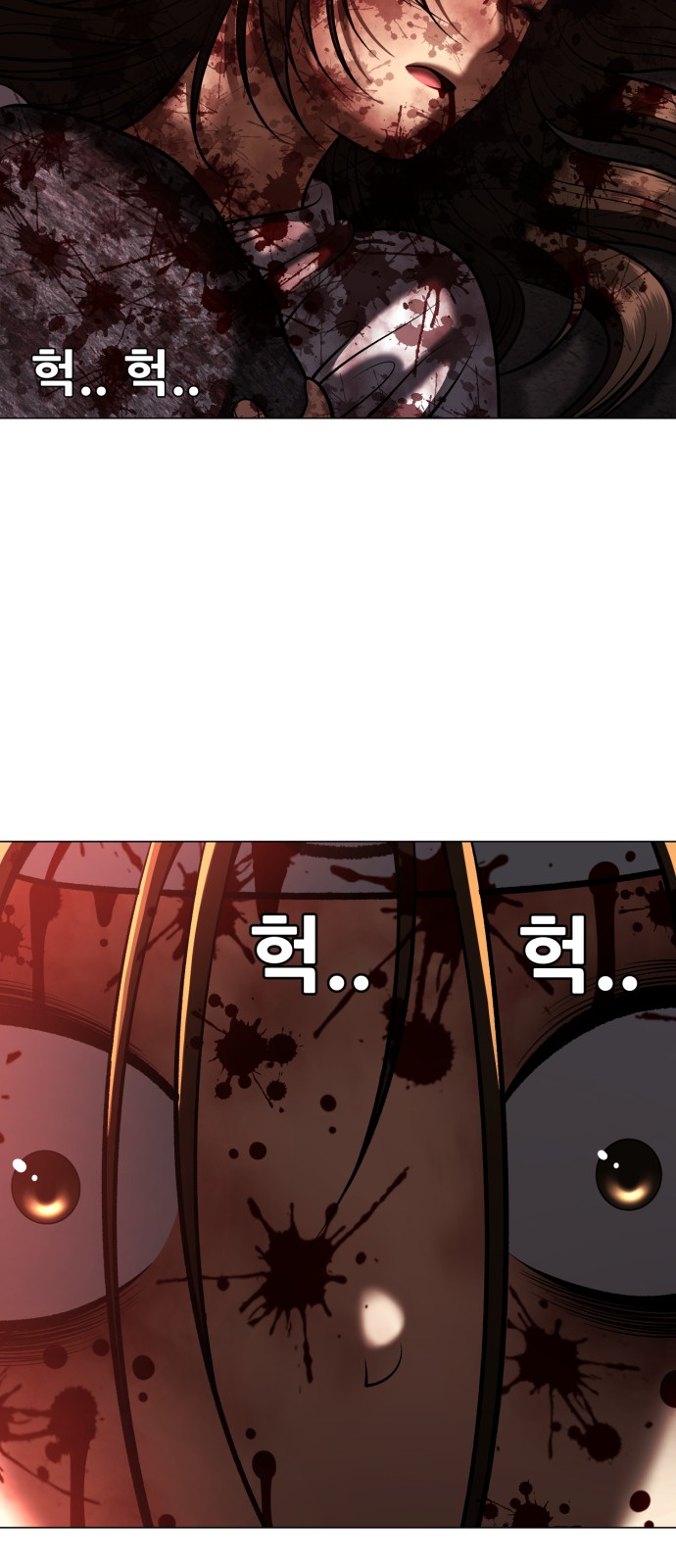 93 페이지