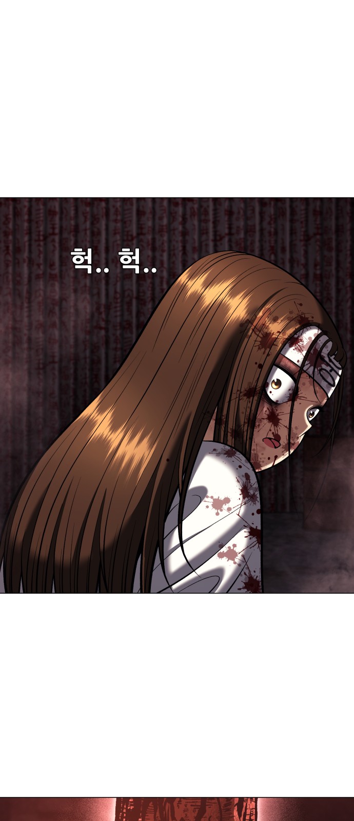 94 페이지
