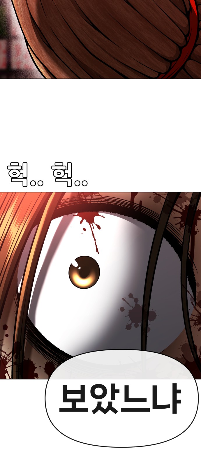 96 페이지