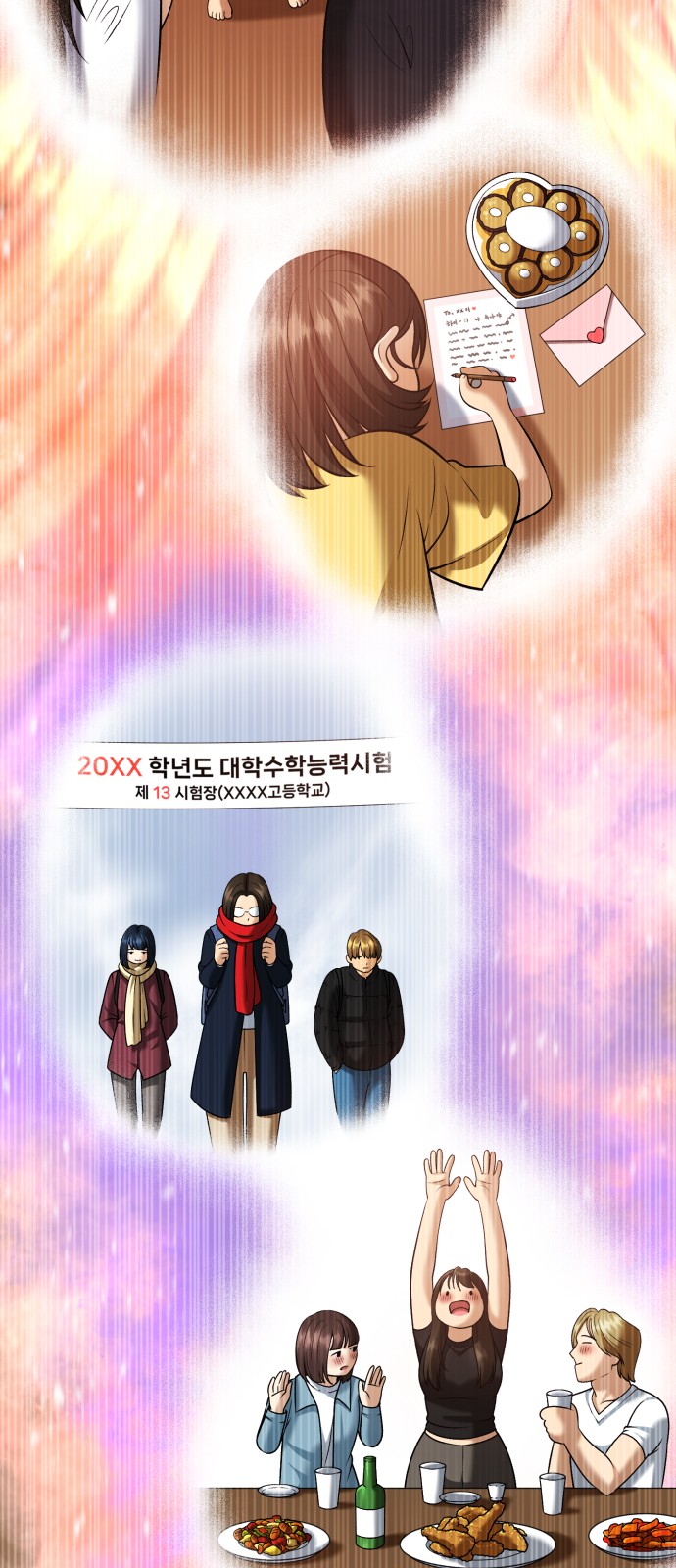 35 페이지