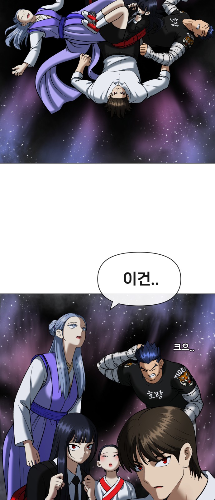 46 페이지