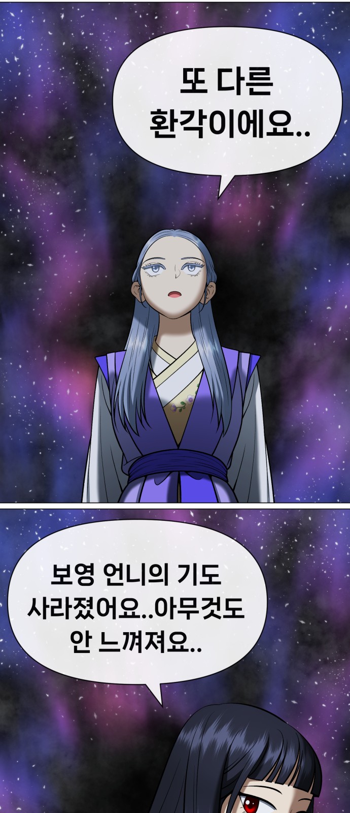 48 페이지