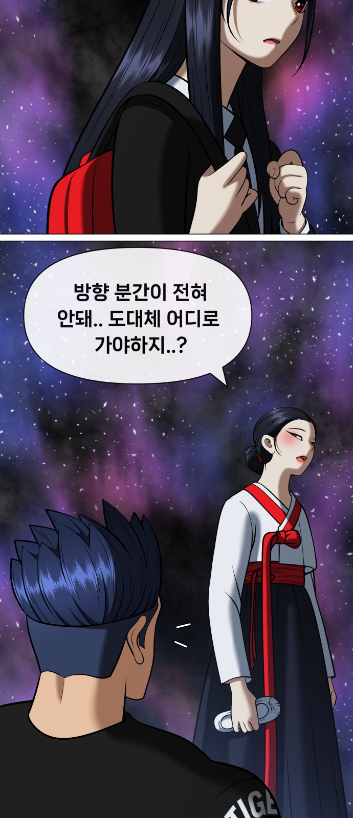 49 페이지