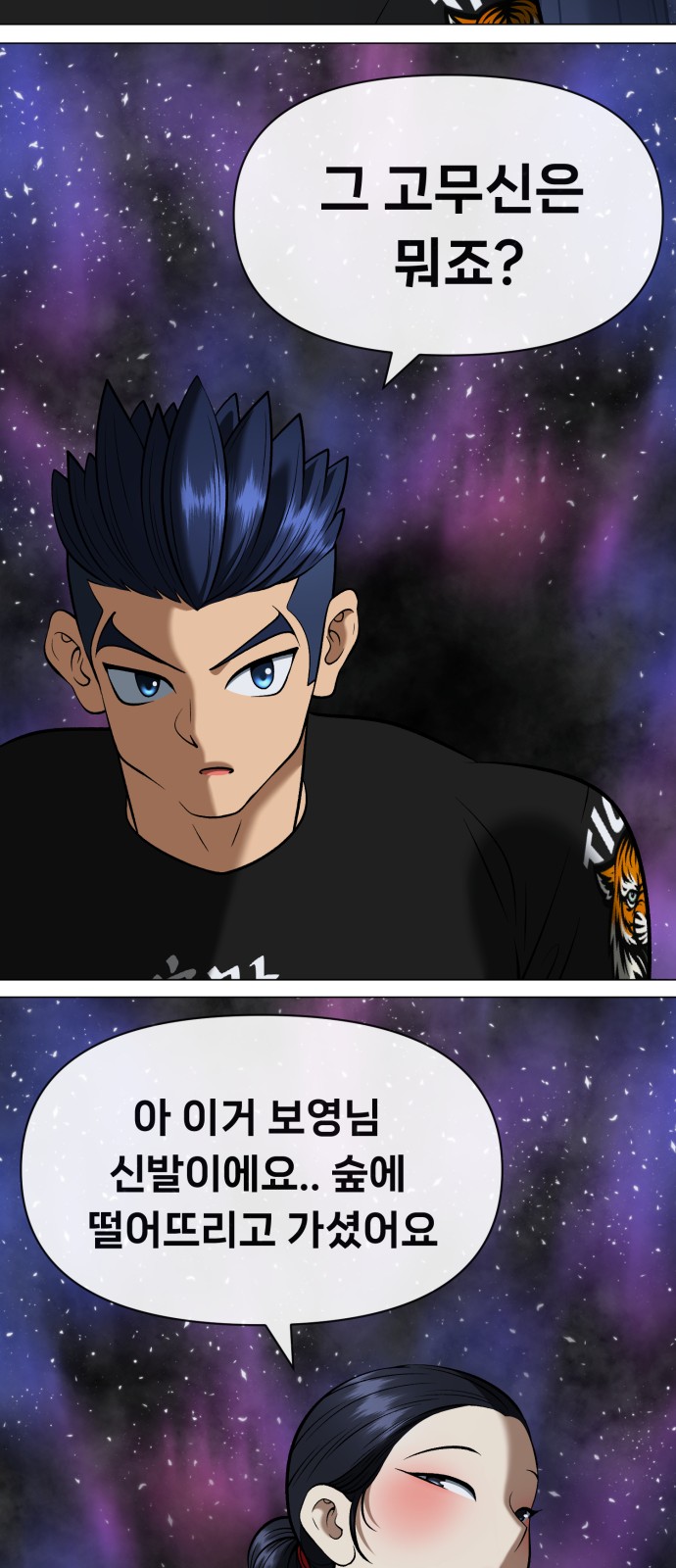 50 페이지