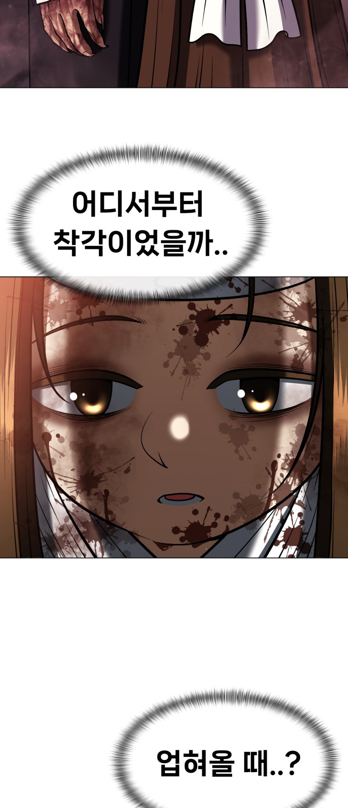 66 페이지