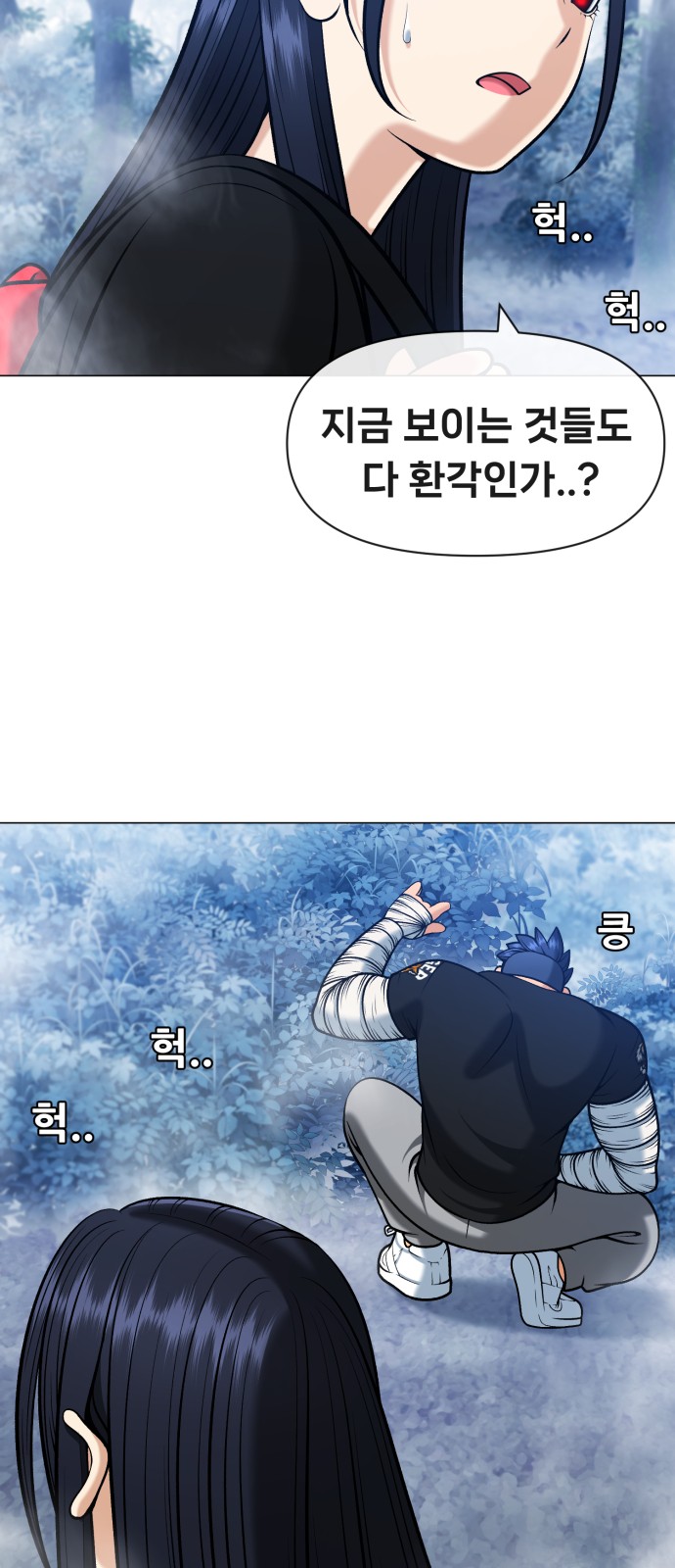 7 페이지
