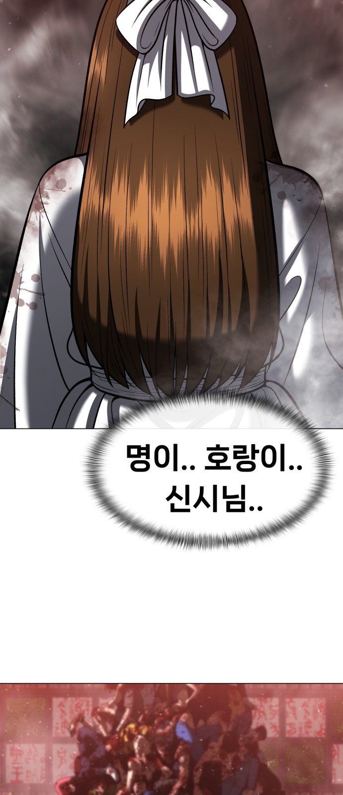 71 페이지