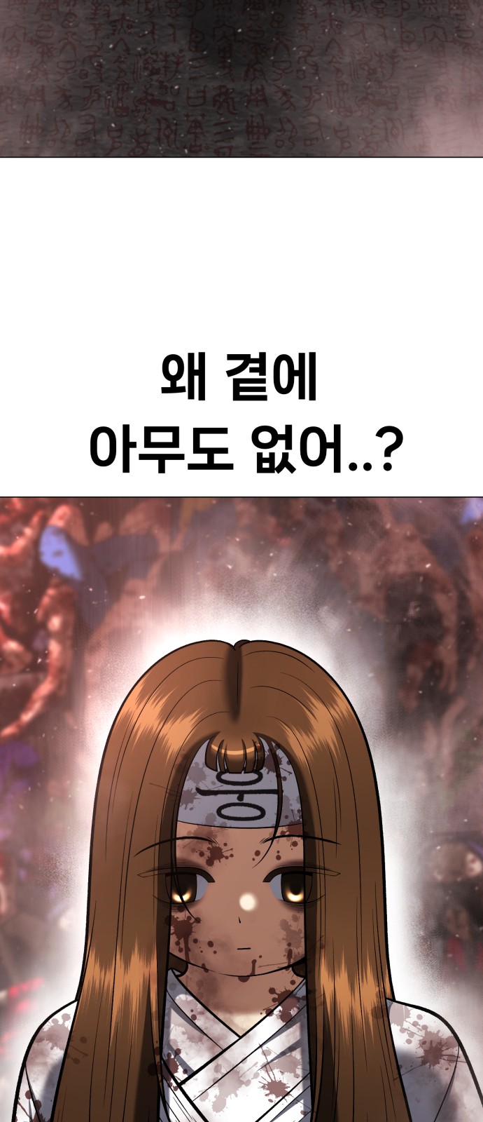 73 페이지