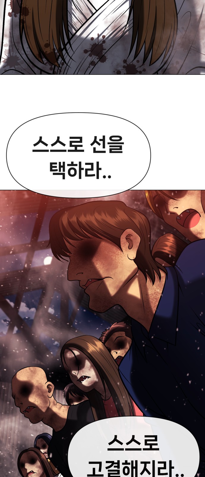 74 페이지