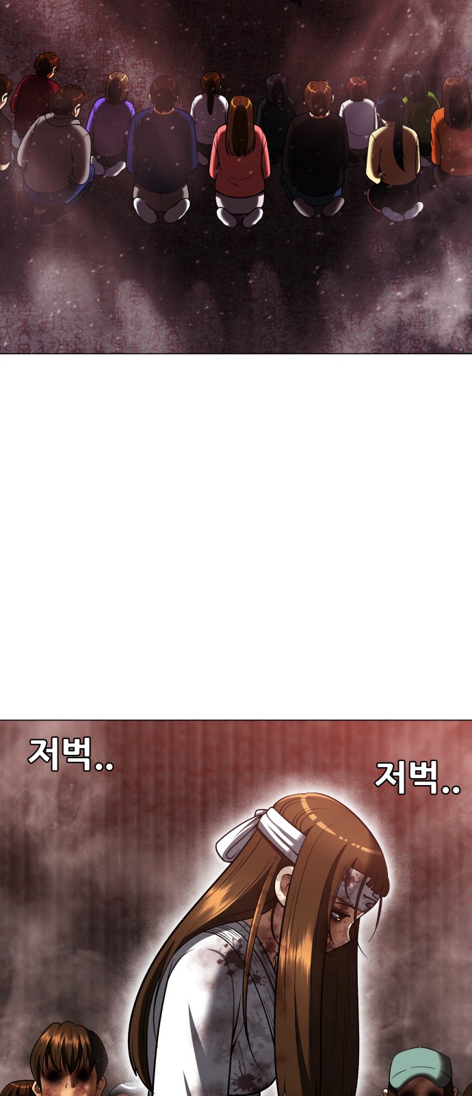79 페이지