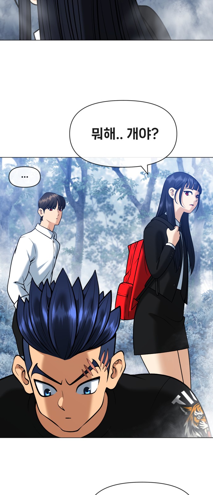 8 페이지
