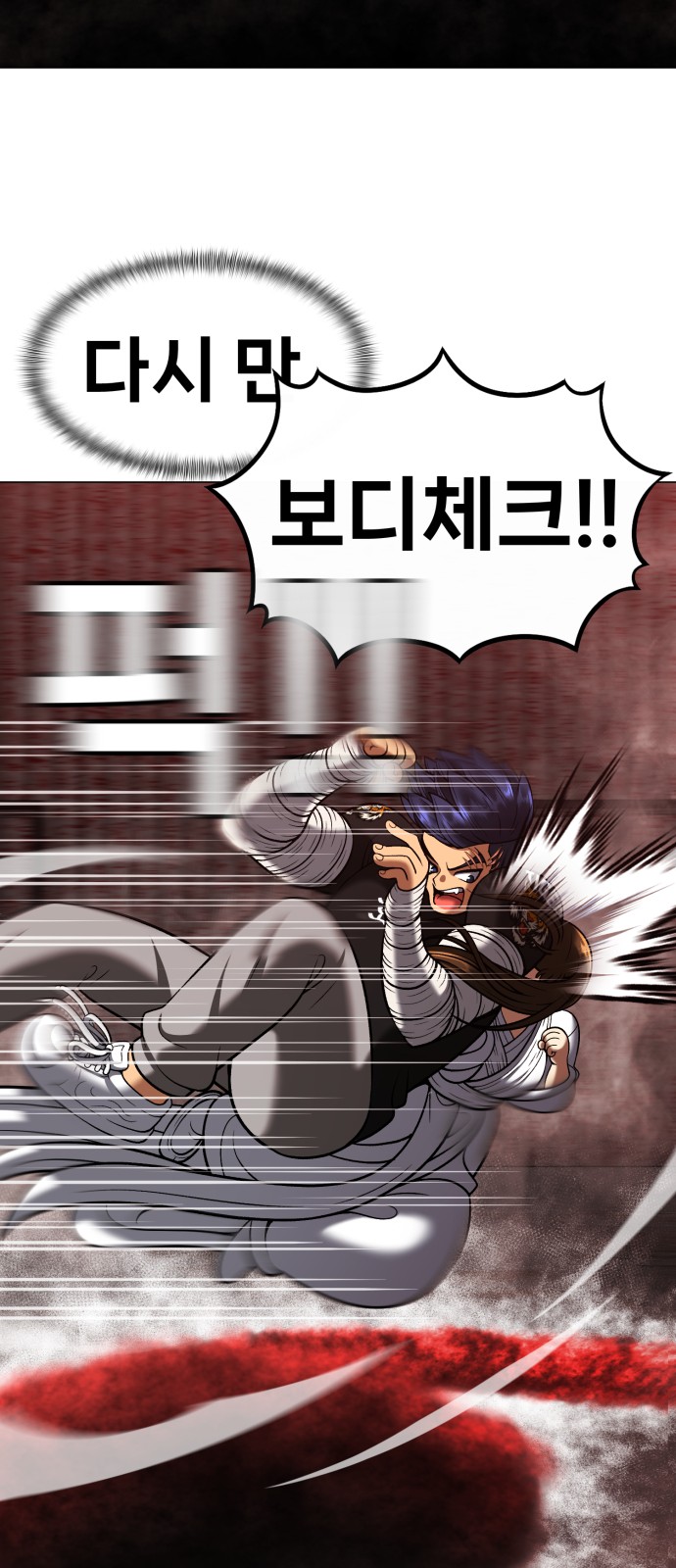 83 페이지