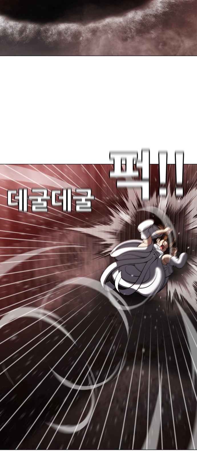 84 페이지