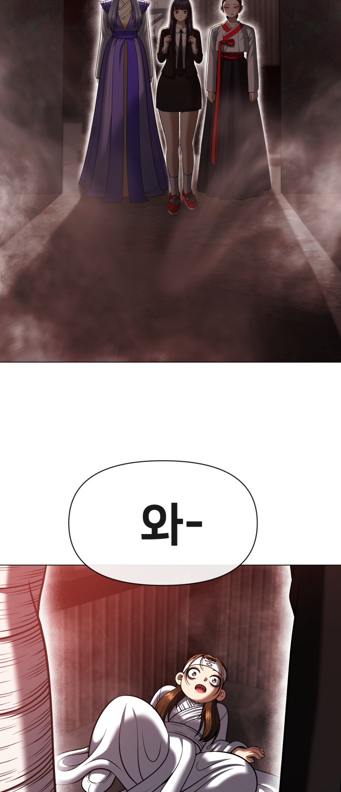 87 페이지