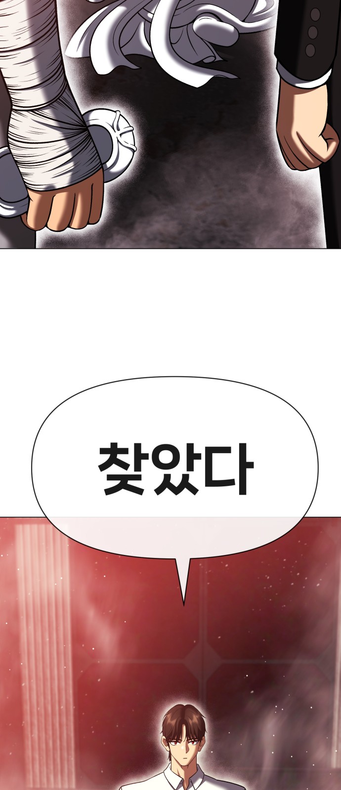 88 페이지