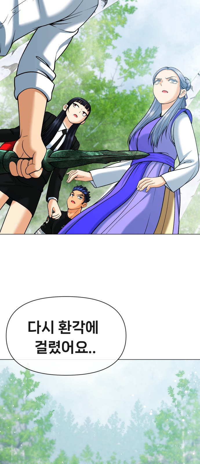 24 페이지