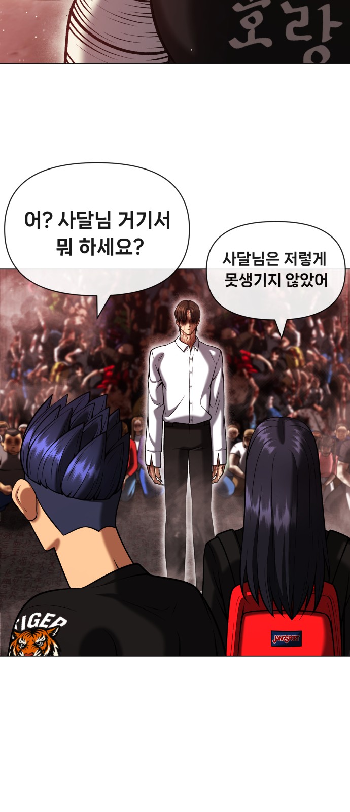 3 페이지
