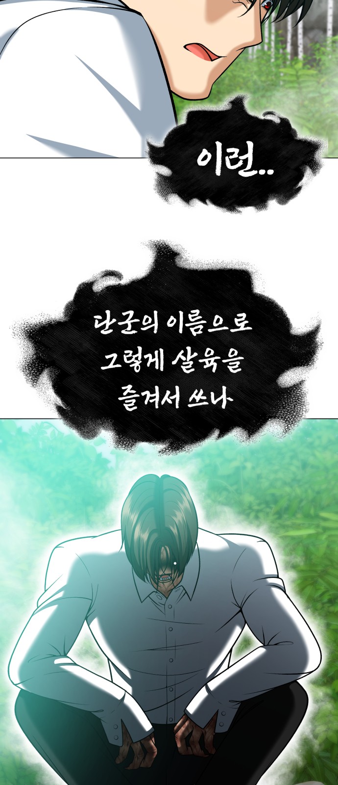 32 페이지