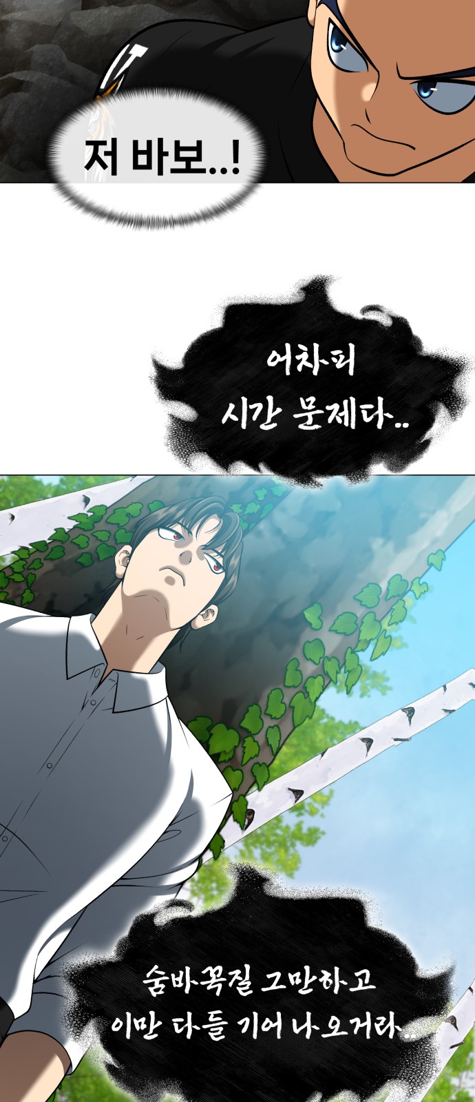 47 페이지