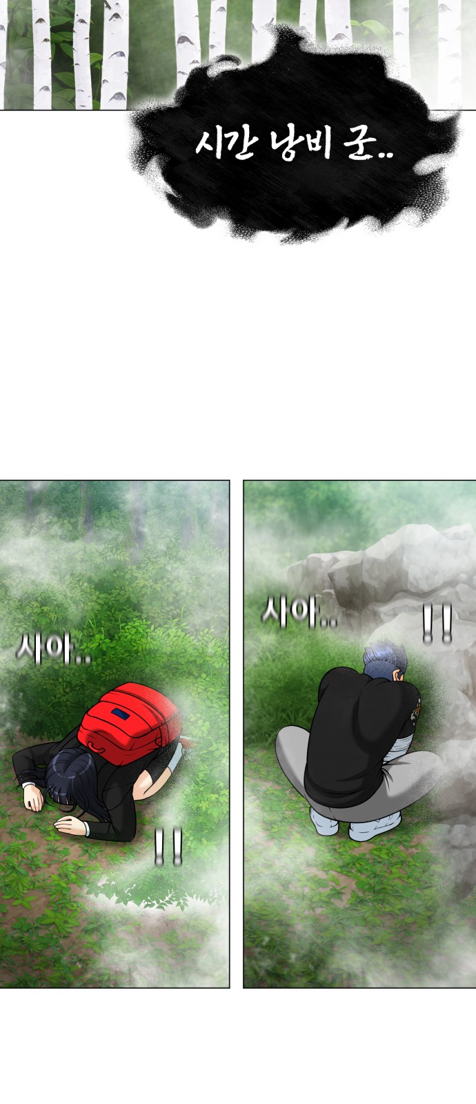 49 페이지