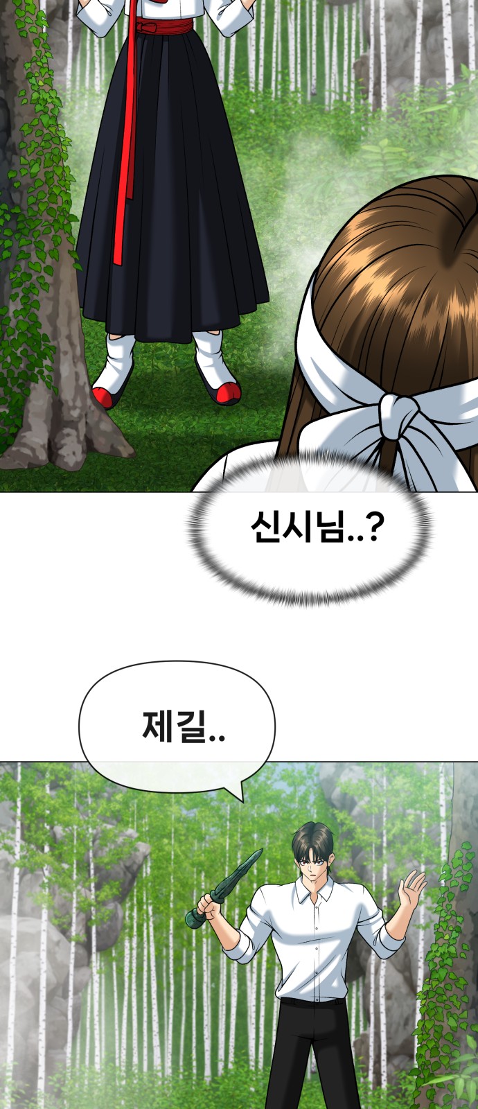 53 페이지