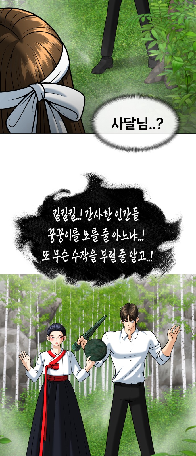 54 페이지