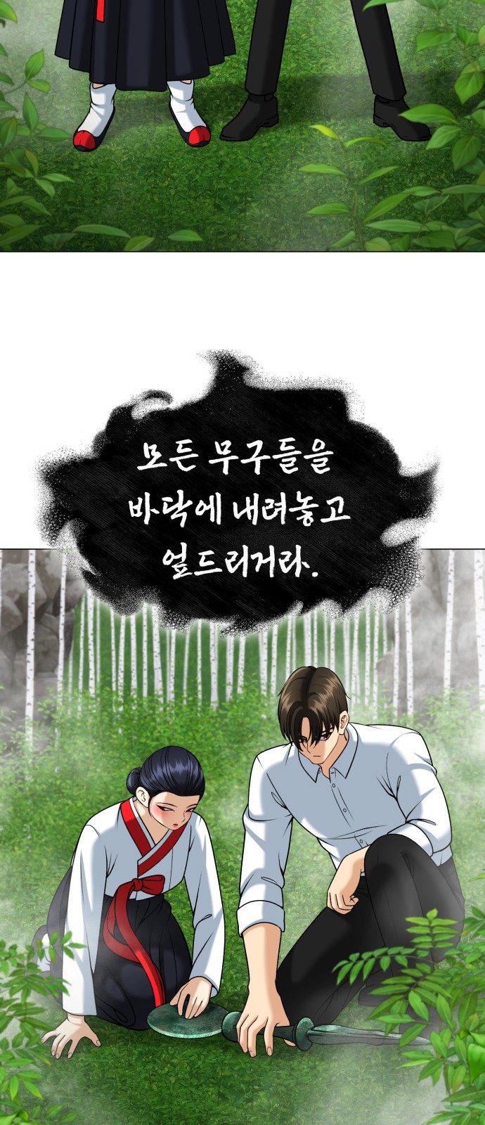 55 페이지