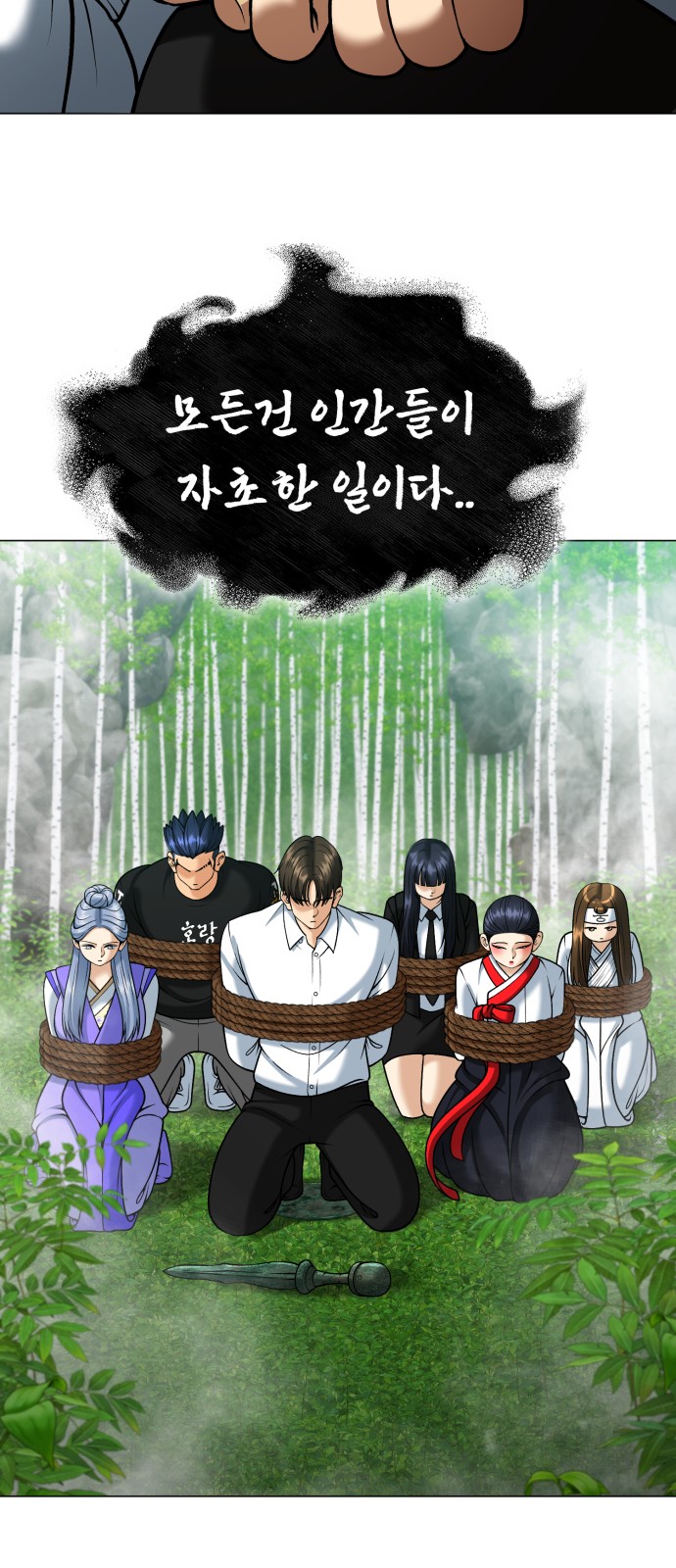 57 페이지