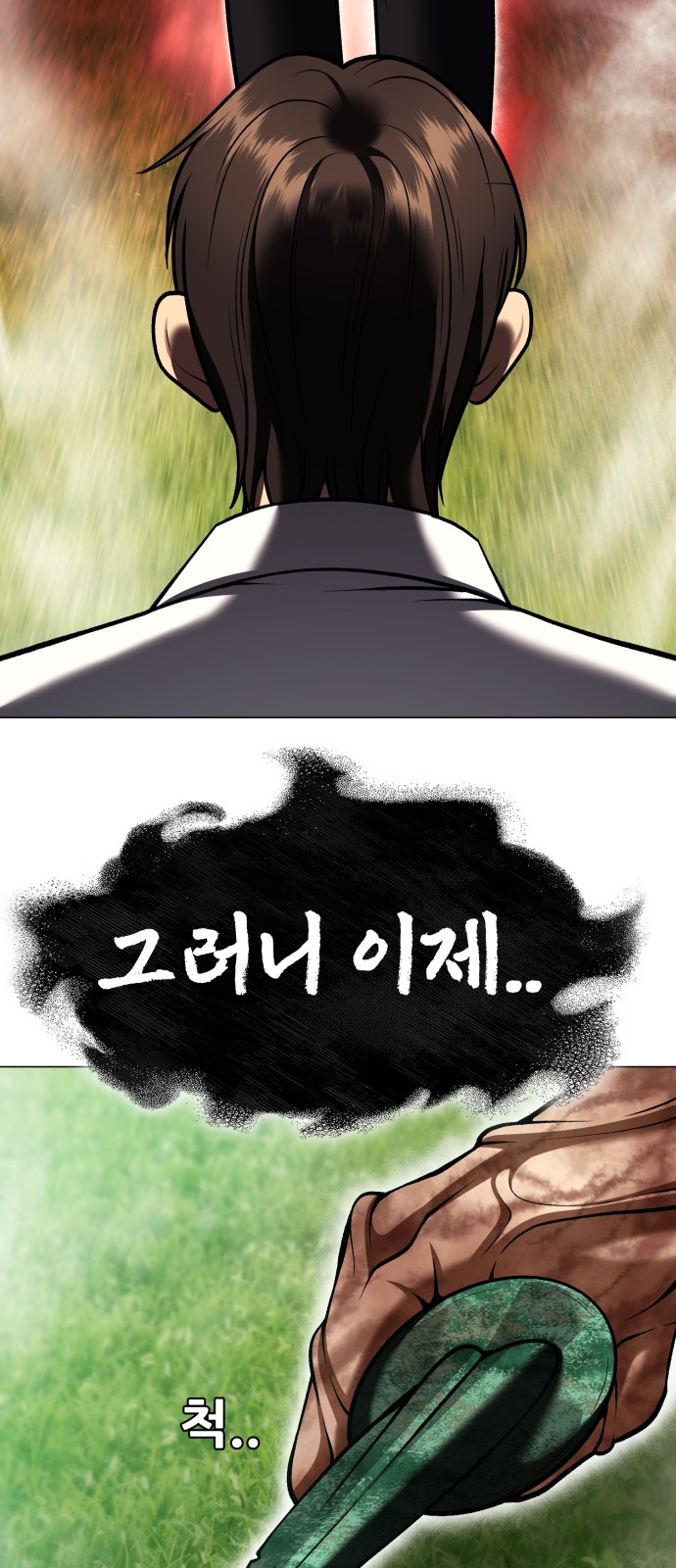 60 페이지