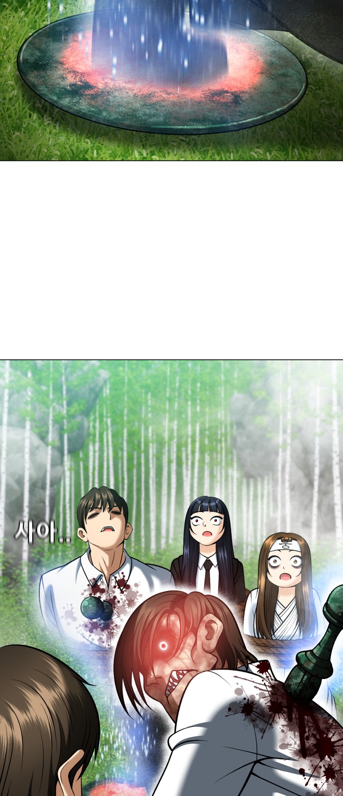 68 페이지