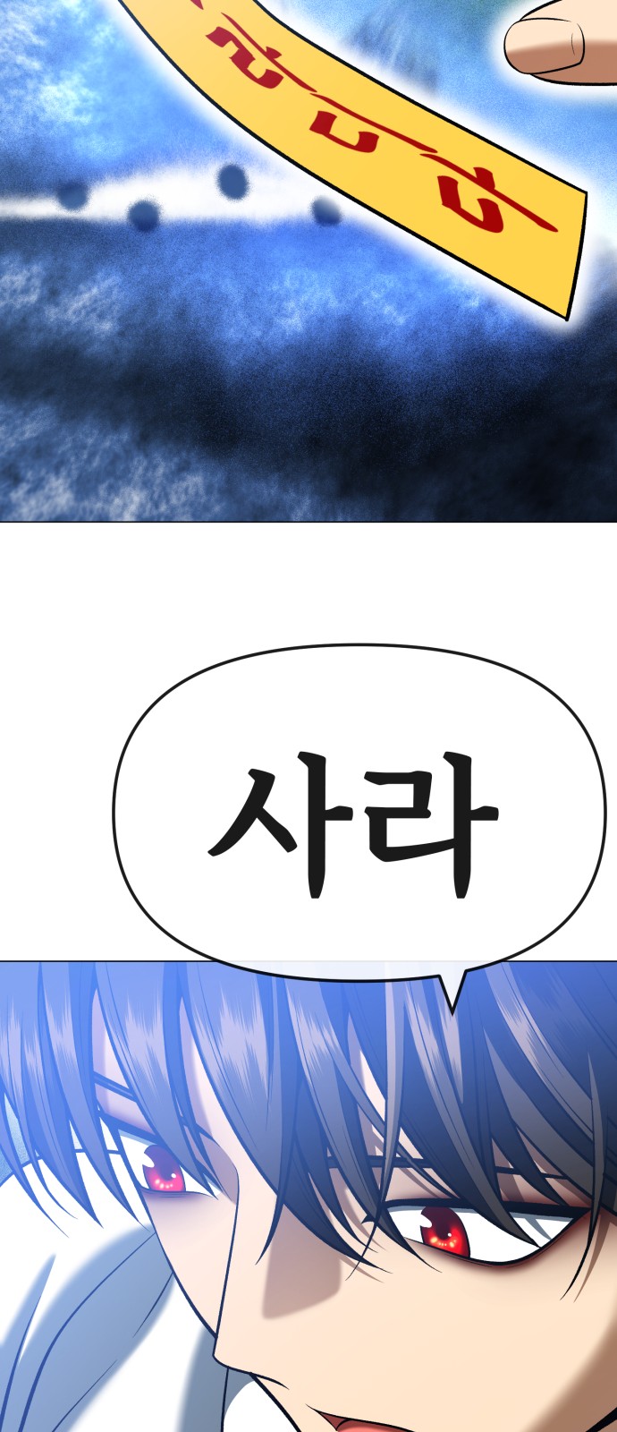 71 페이지
