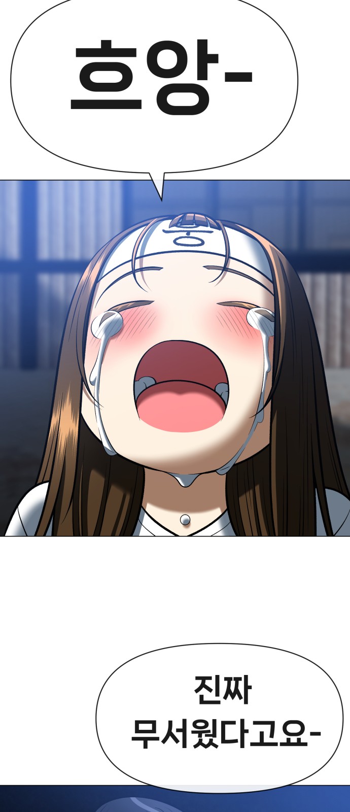81 페이지