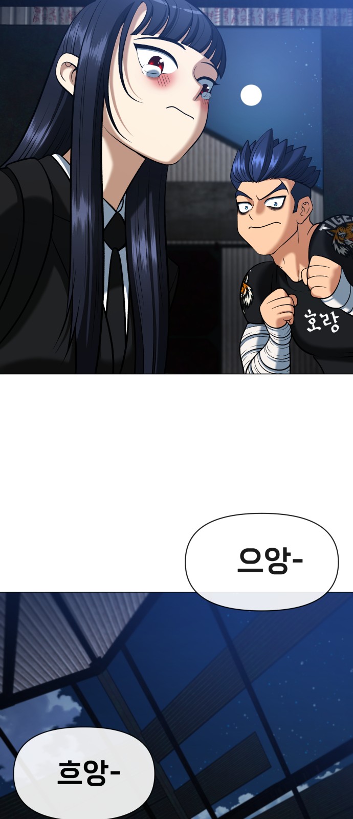 82 페이지