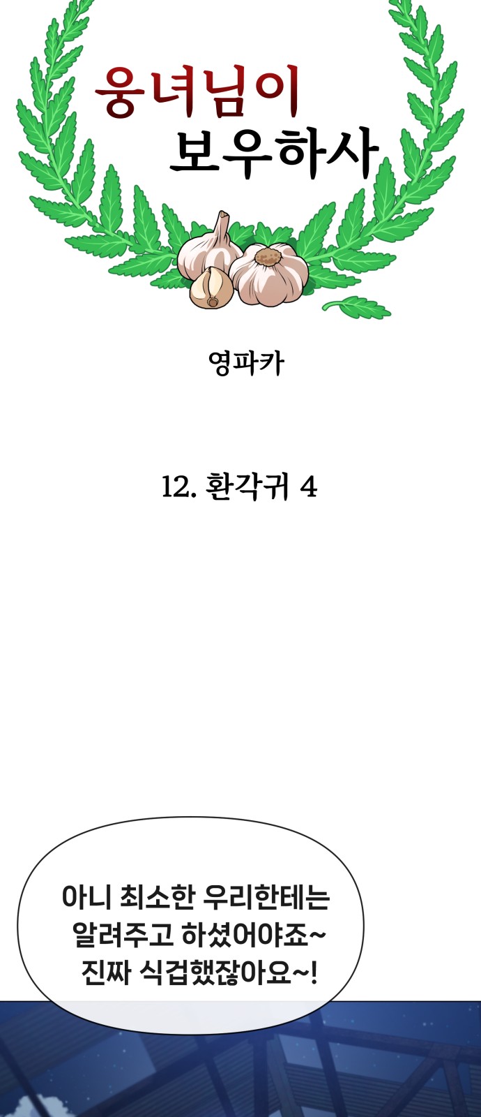 84 페이지