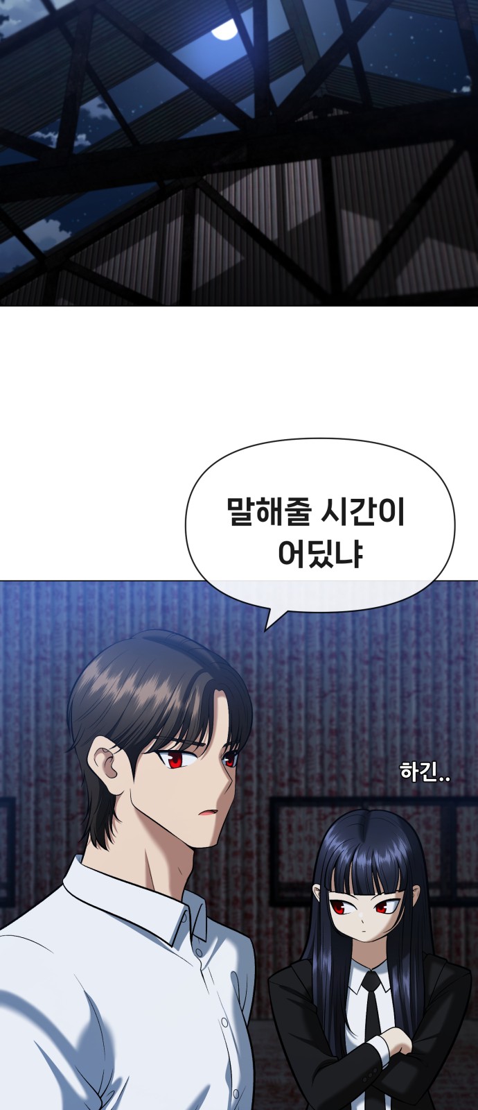85 페이지