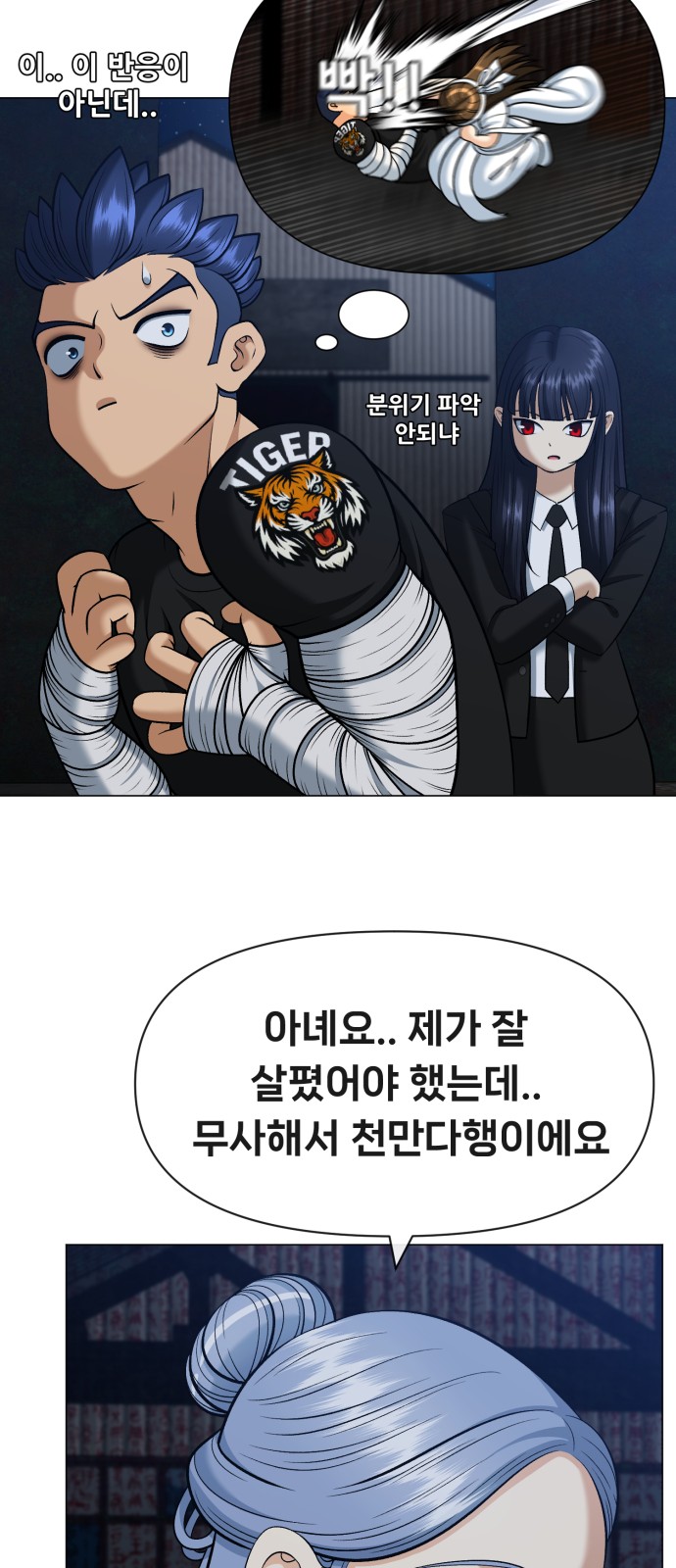 88 페이지