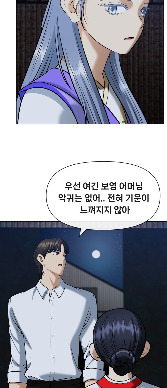 89 페이지