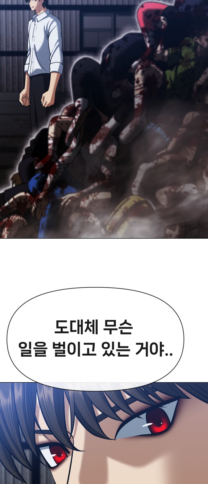 91 페이지