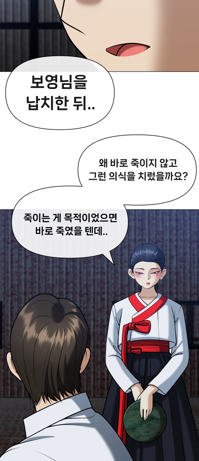 92 페이지