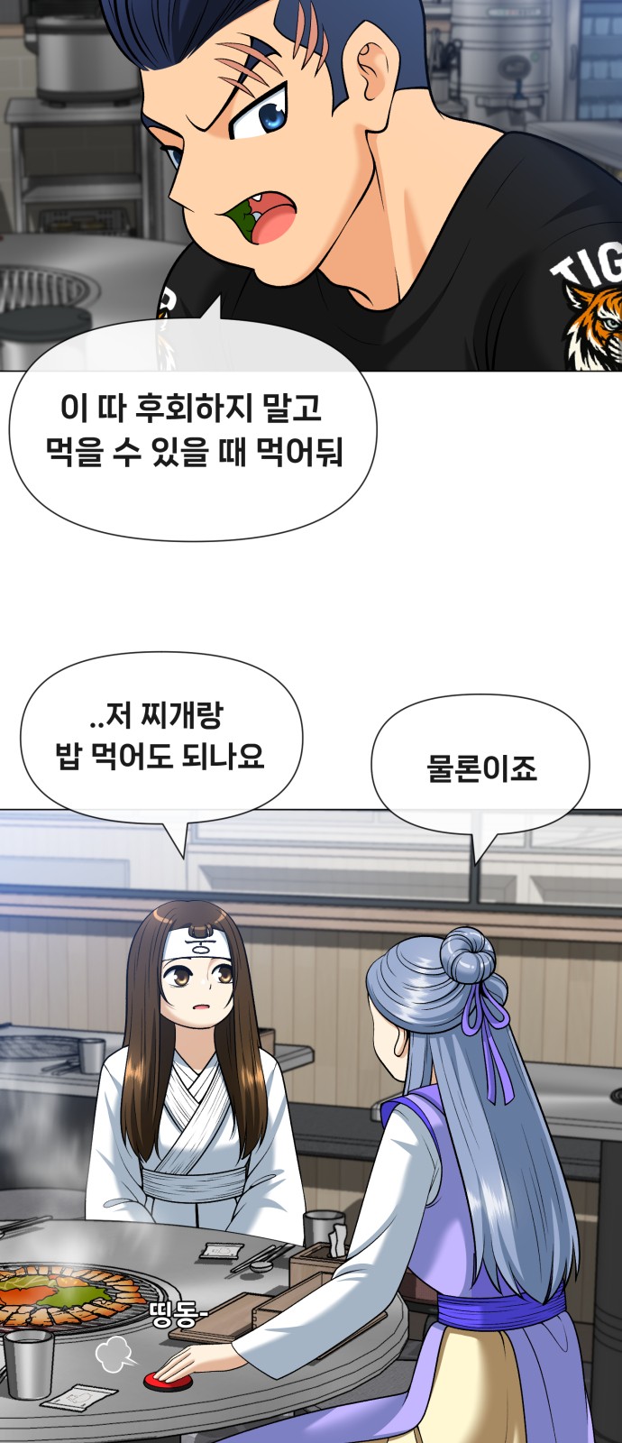10 페이지