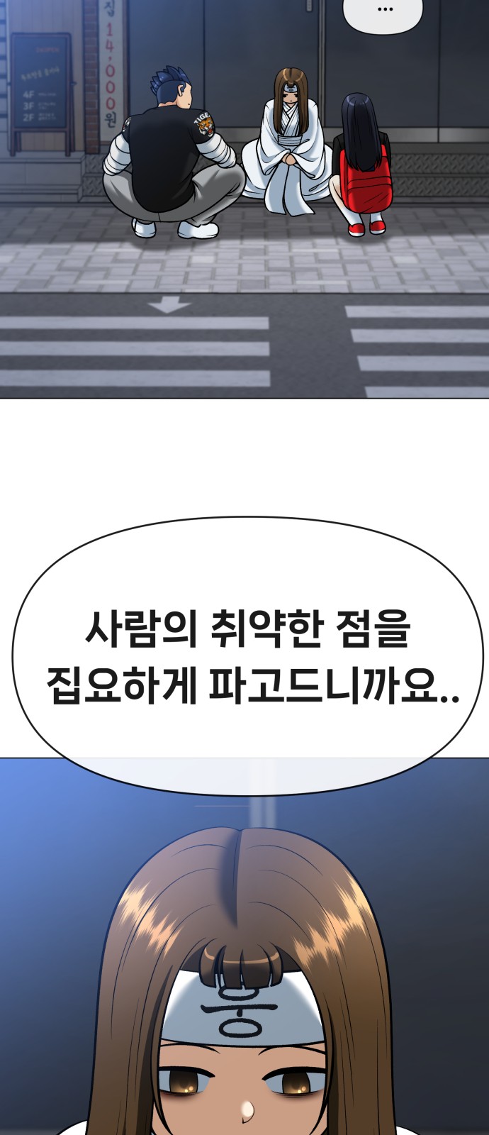 17 페이지