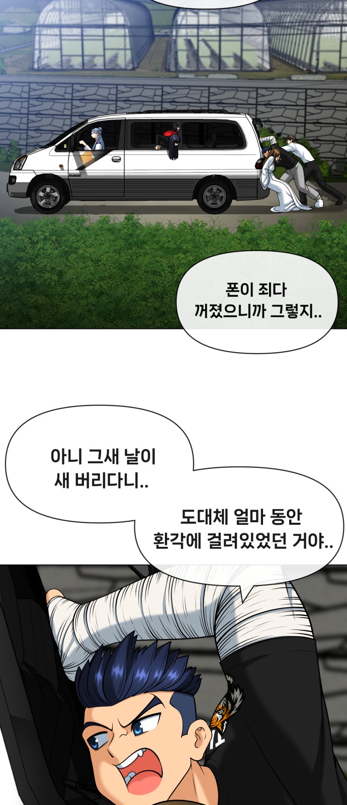 2 페이지
