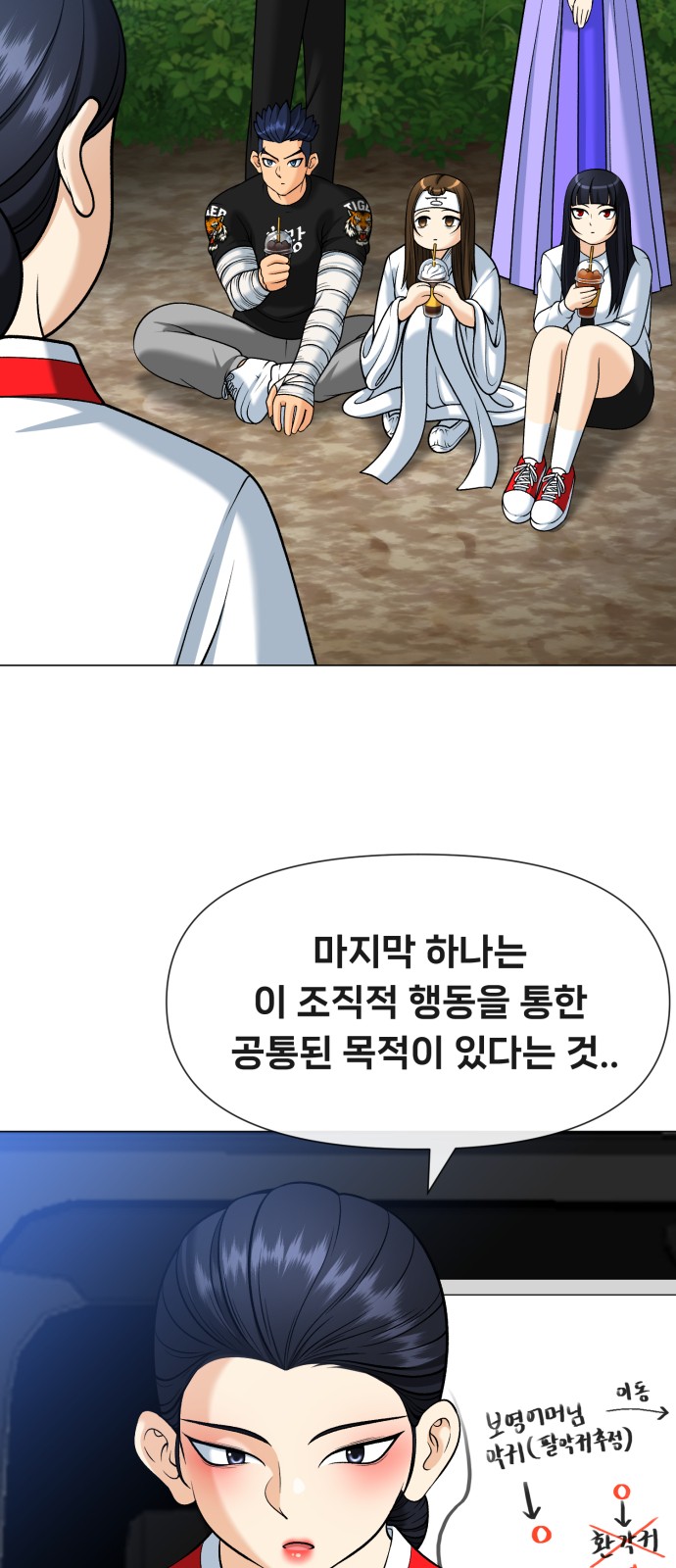 22 페이지
