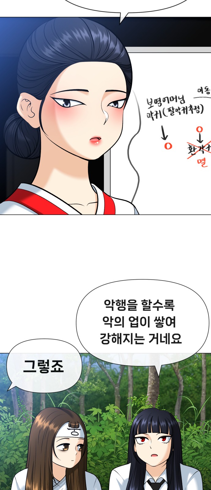 27 페이지