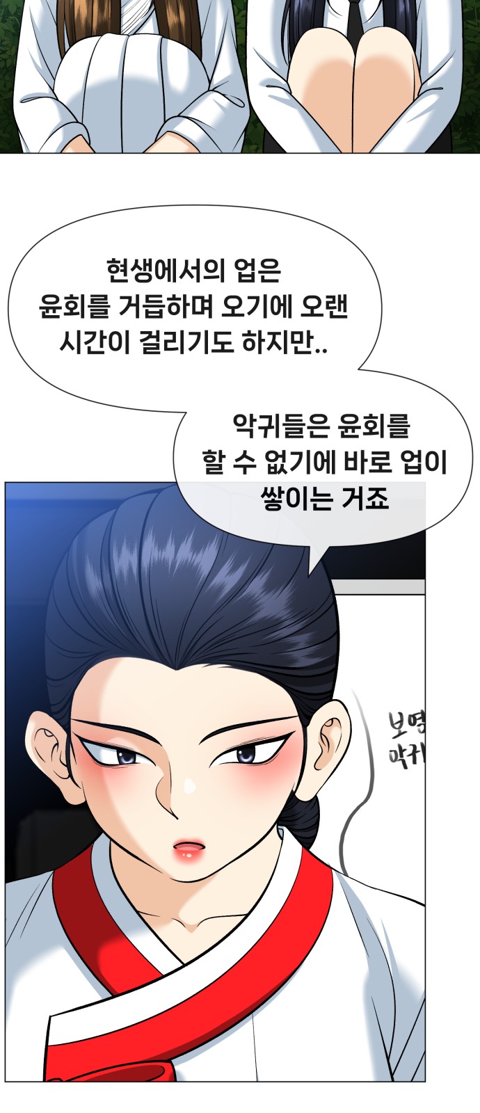 28 페이지