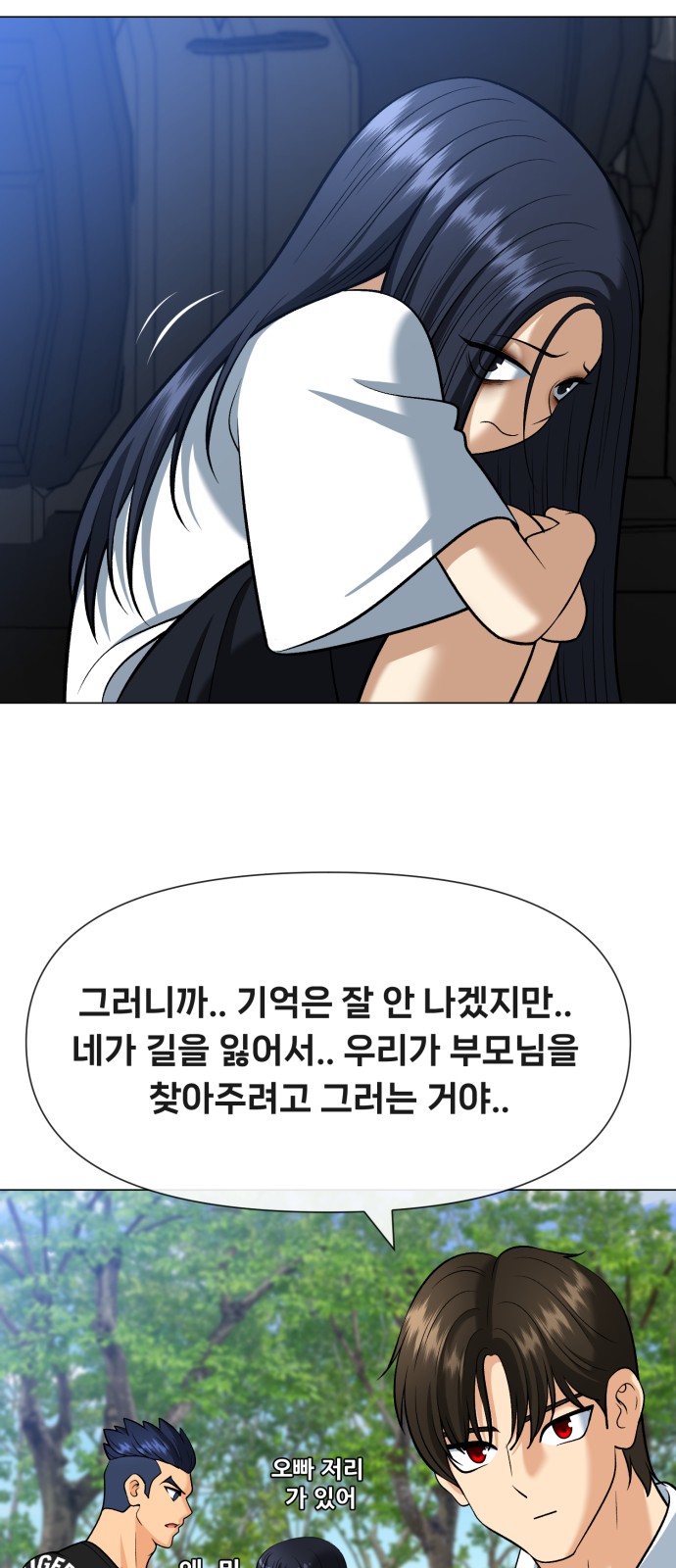34 페이지