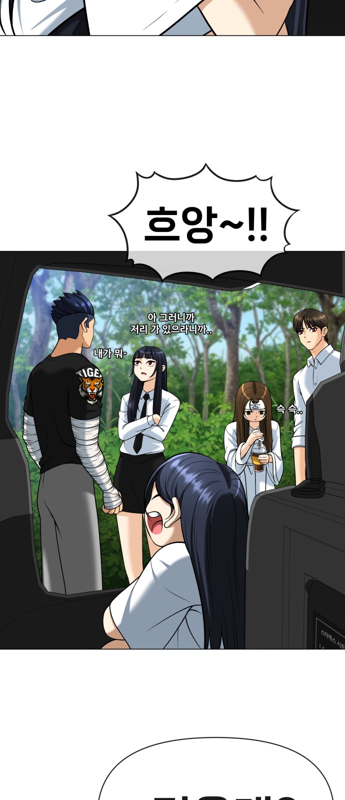 36 페이지