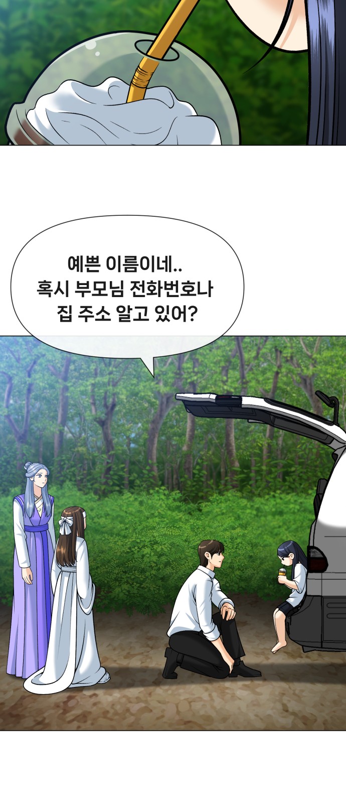 40 페이지
